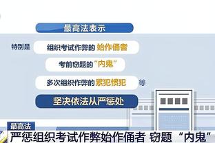 雷竞技竞猜系统完整截图1